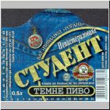 charkowrogan (184).jpg